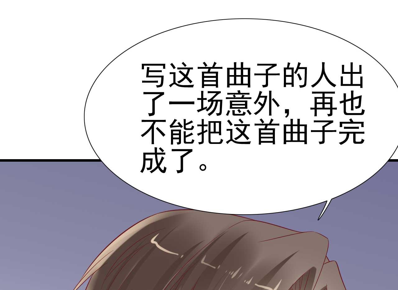 第217话 另一个婉婉。(1/2)-第219话