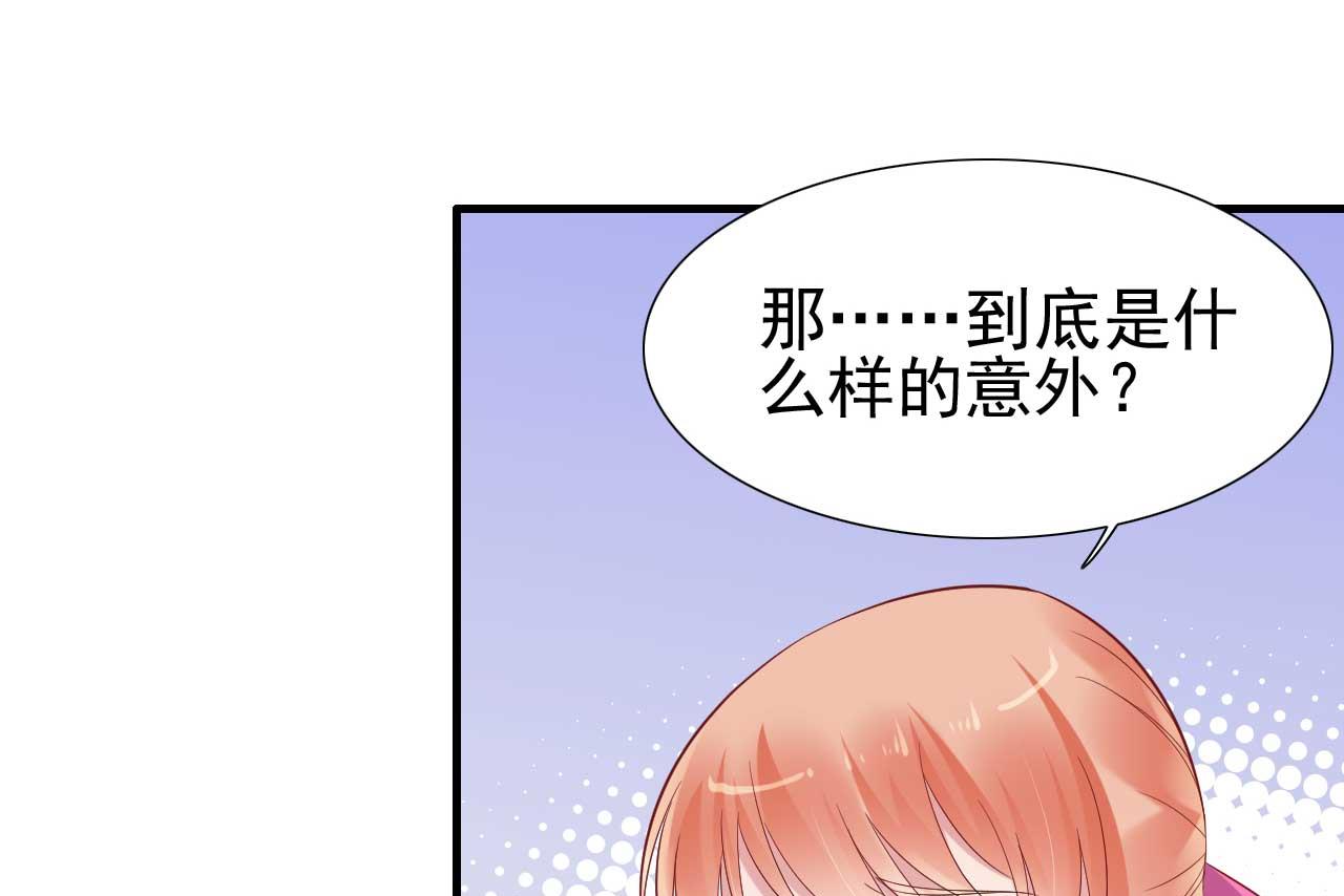 第217话 另一个婉婉。(1/2)-第219话