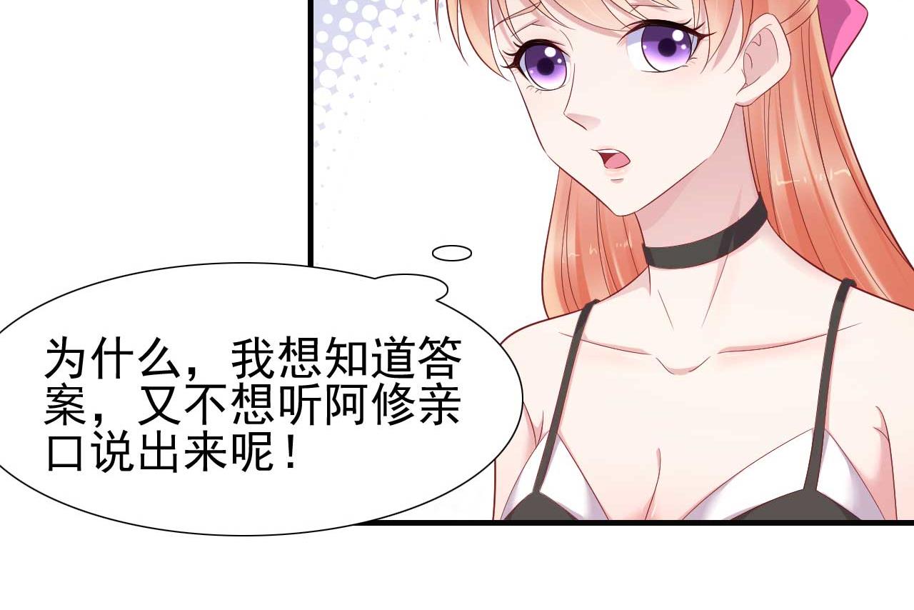 第217话 另一个婉婉。(1/2)-第219话