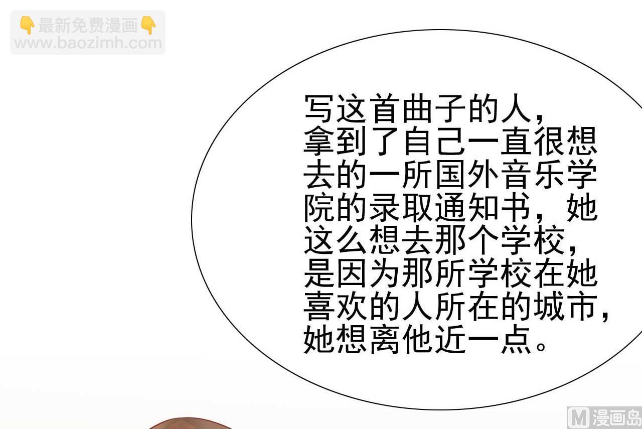 第217话 另一个婉婉。(1/2)-第219话