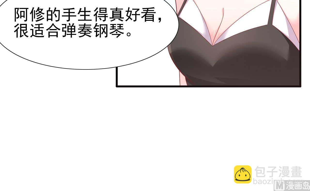 第217话 另一个婉婉。(1/2)-第219话