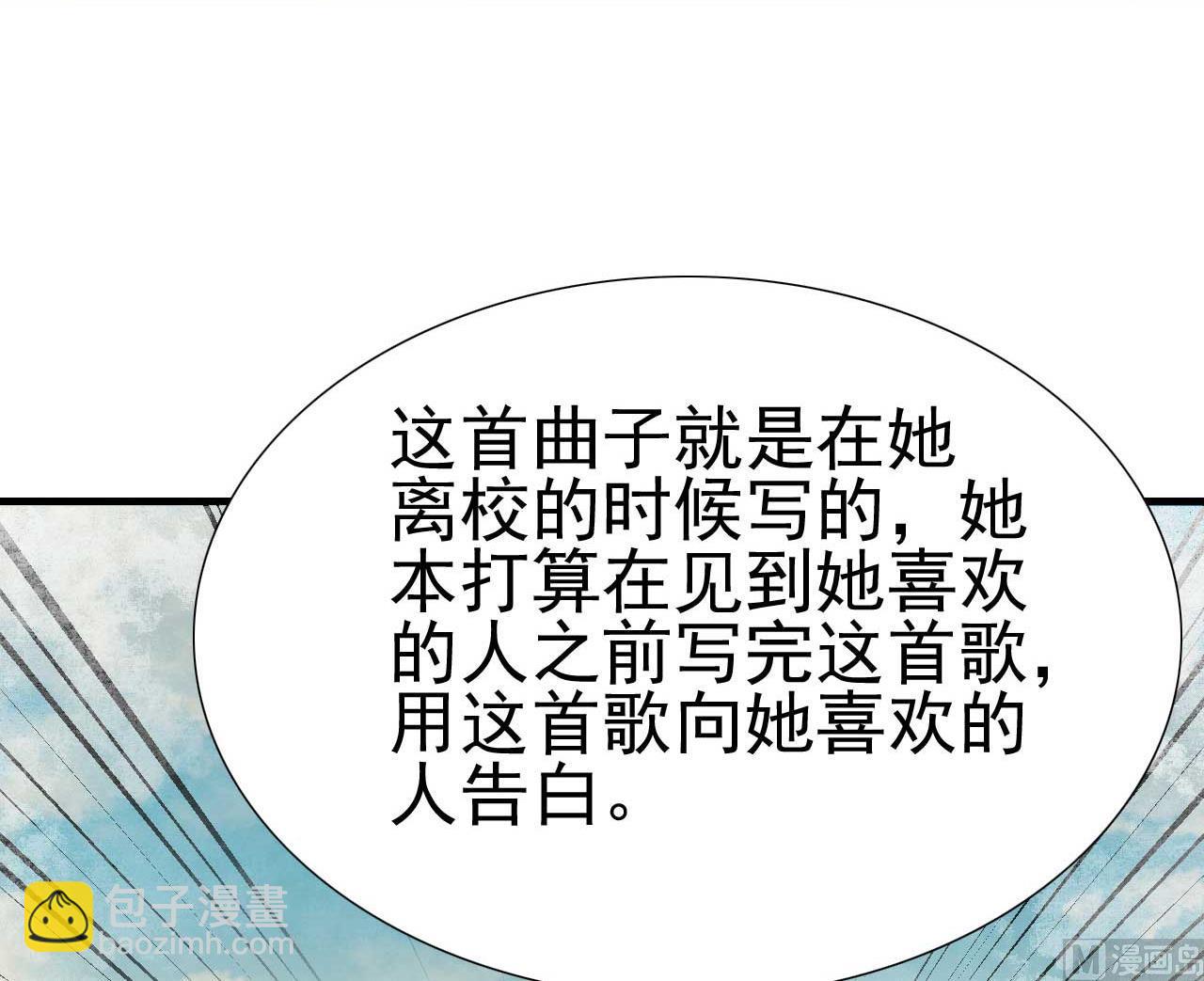 第217话 另一个婉婉。(1/2)-第219话