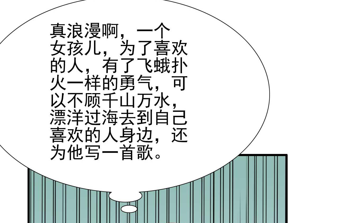 第217话 另一个婉婉。(1/2)-第219话