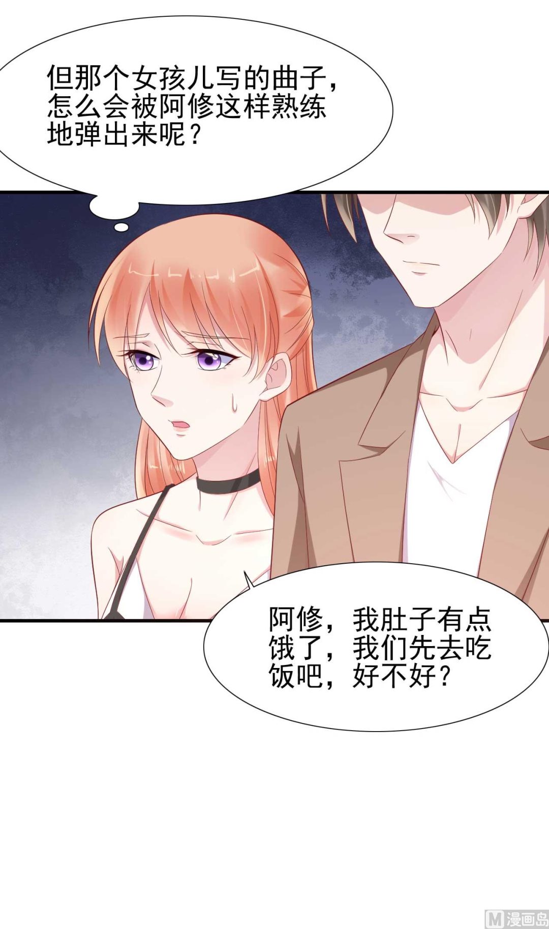 第217话 另一个婉婉。(1/2)-第219话