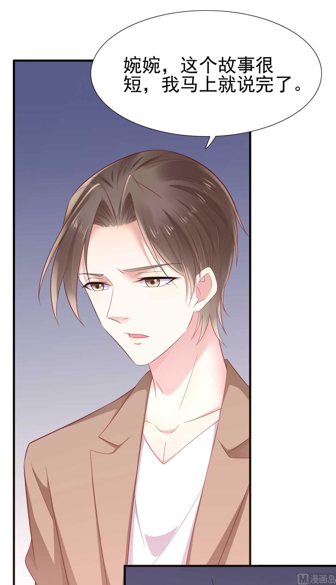 第217话 另一个婉婉。(1/2)-第219话