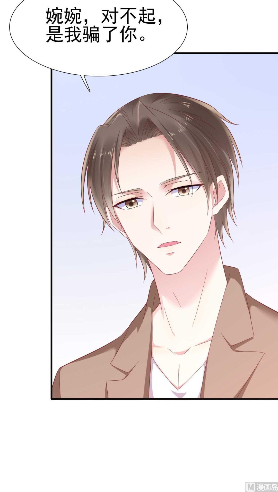第217话 另一个婉婉。(1/2)-第219话
