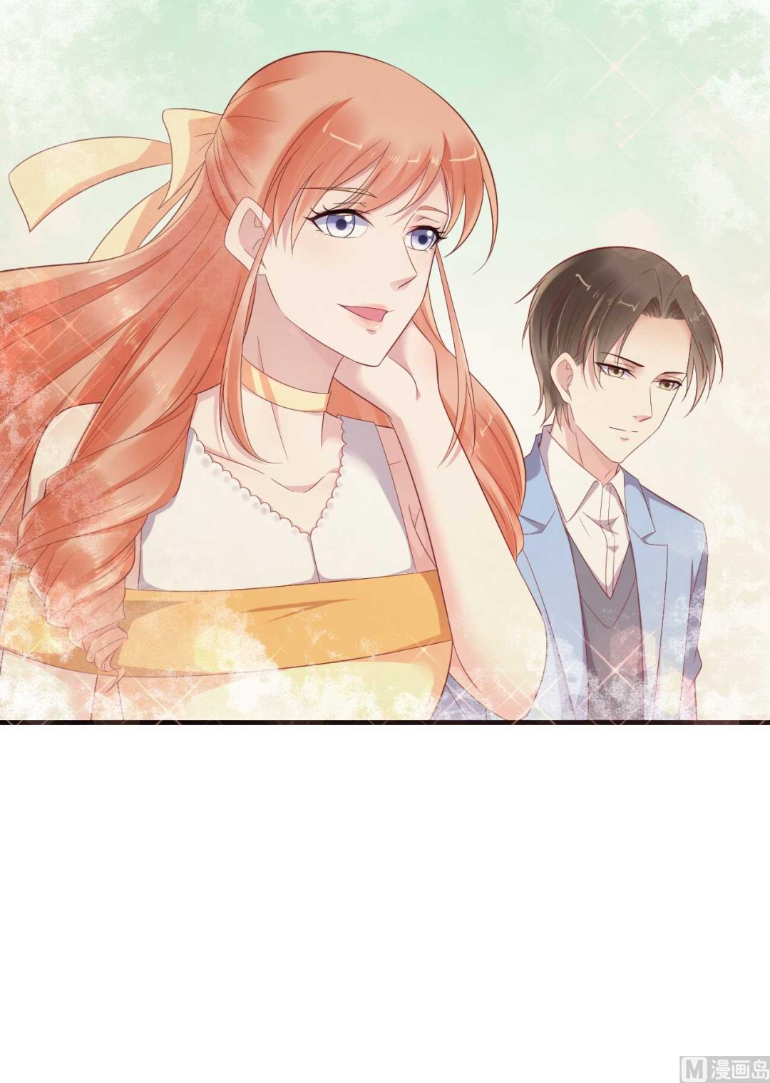 第217话 另一个婉婉。(1/2)-第219话