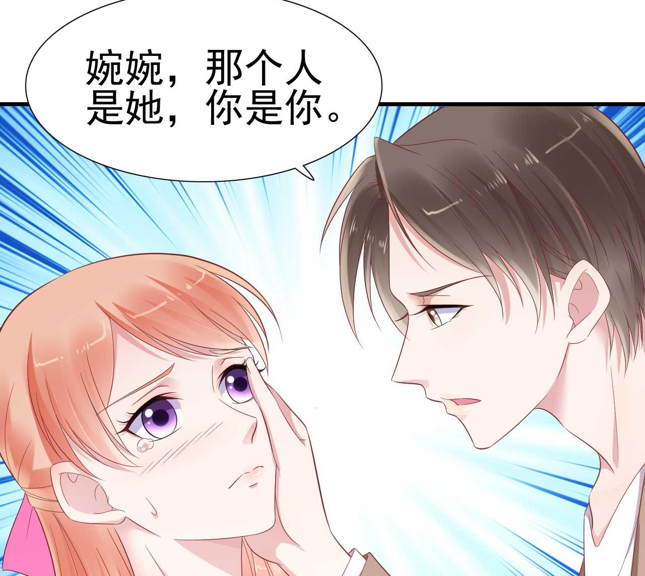 第217话 另一个婉婉。(1/2)-第219话