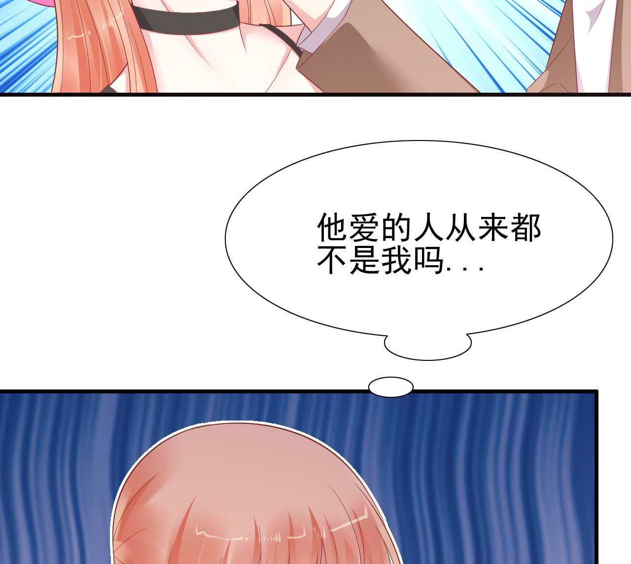 第217话 另一个婉婉。(1/2)-第219话
