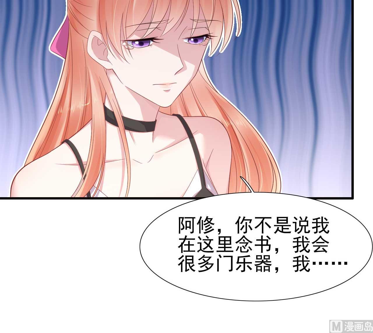 第217话 另一个婉婉。(1/2)-第219话