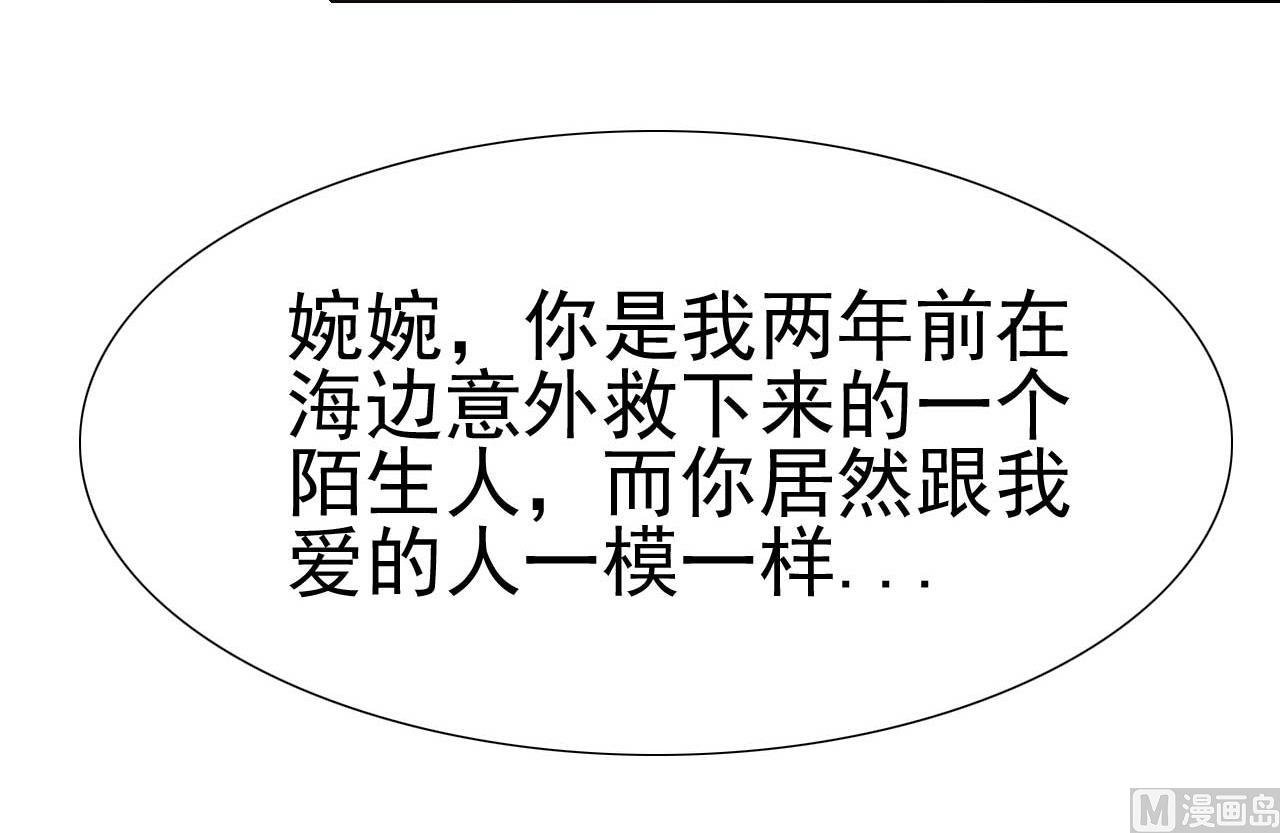 第217话 另一个婉婉。(1/2)-第219话
