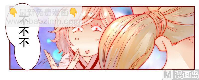 第23话 我只要钱-第23话