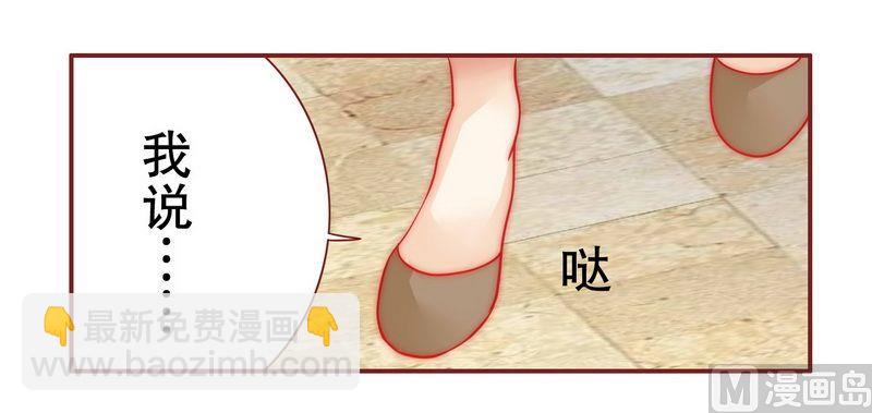 第23话 我只要钱-第23话