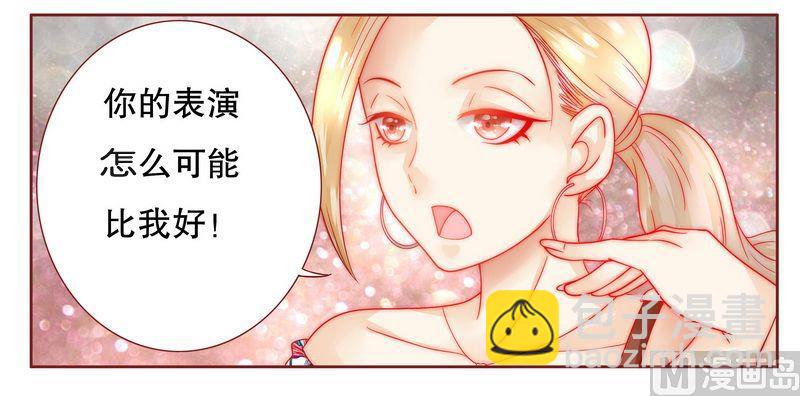 第23话 我只要钱-第23话