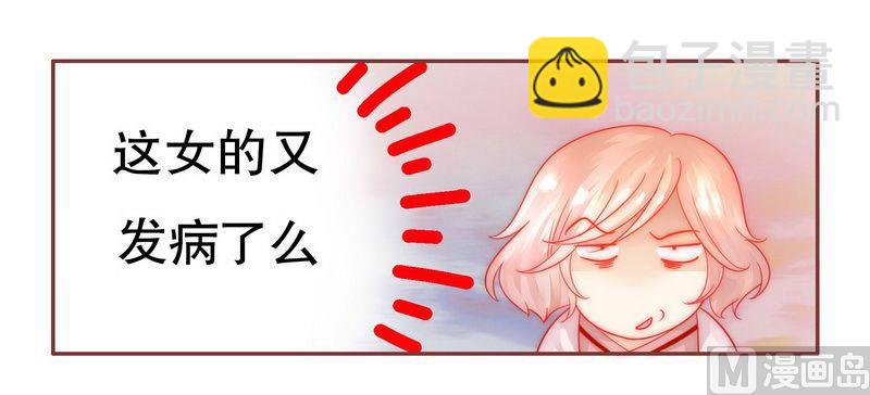 第23话 我只要钱-第23话