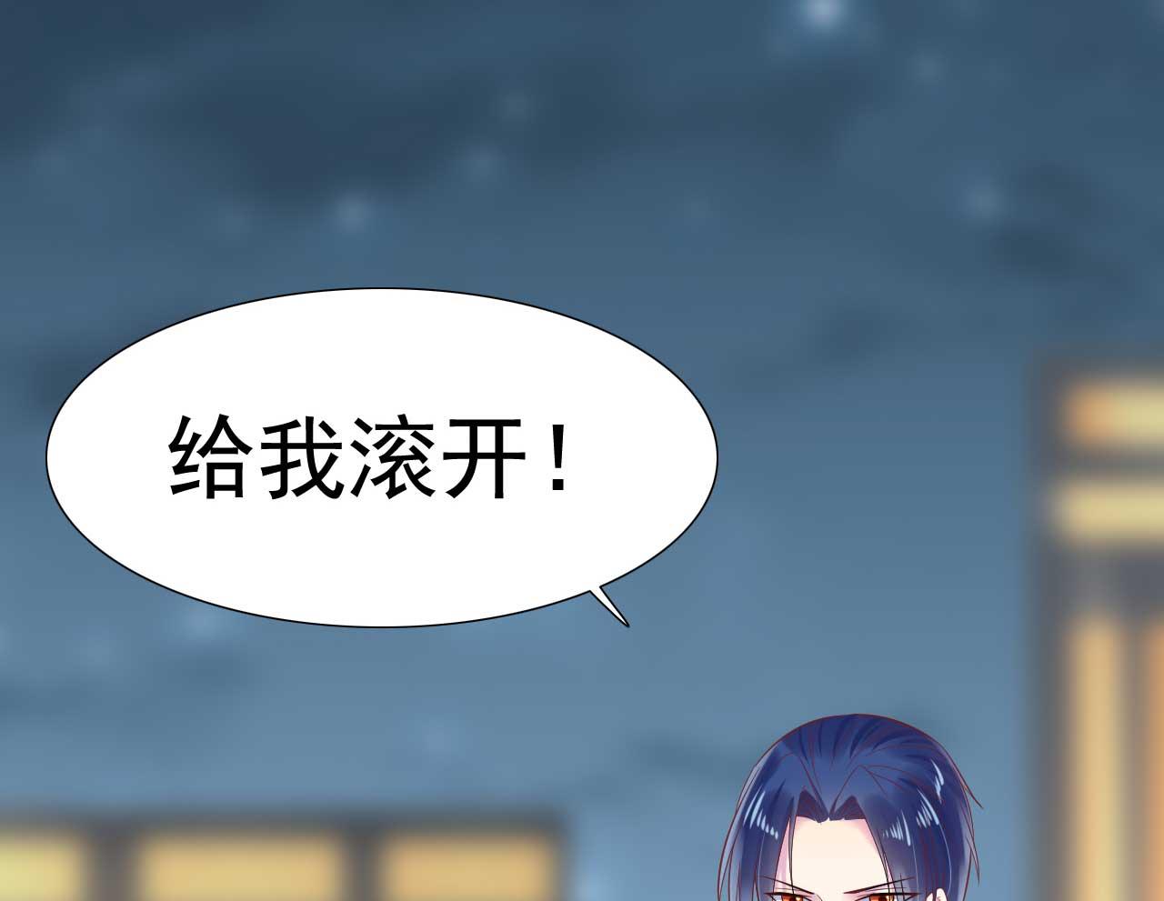 第219话 自作多情(1/2)-第221话