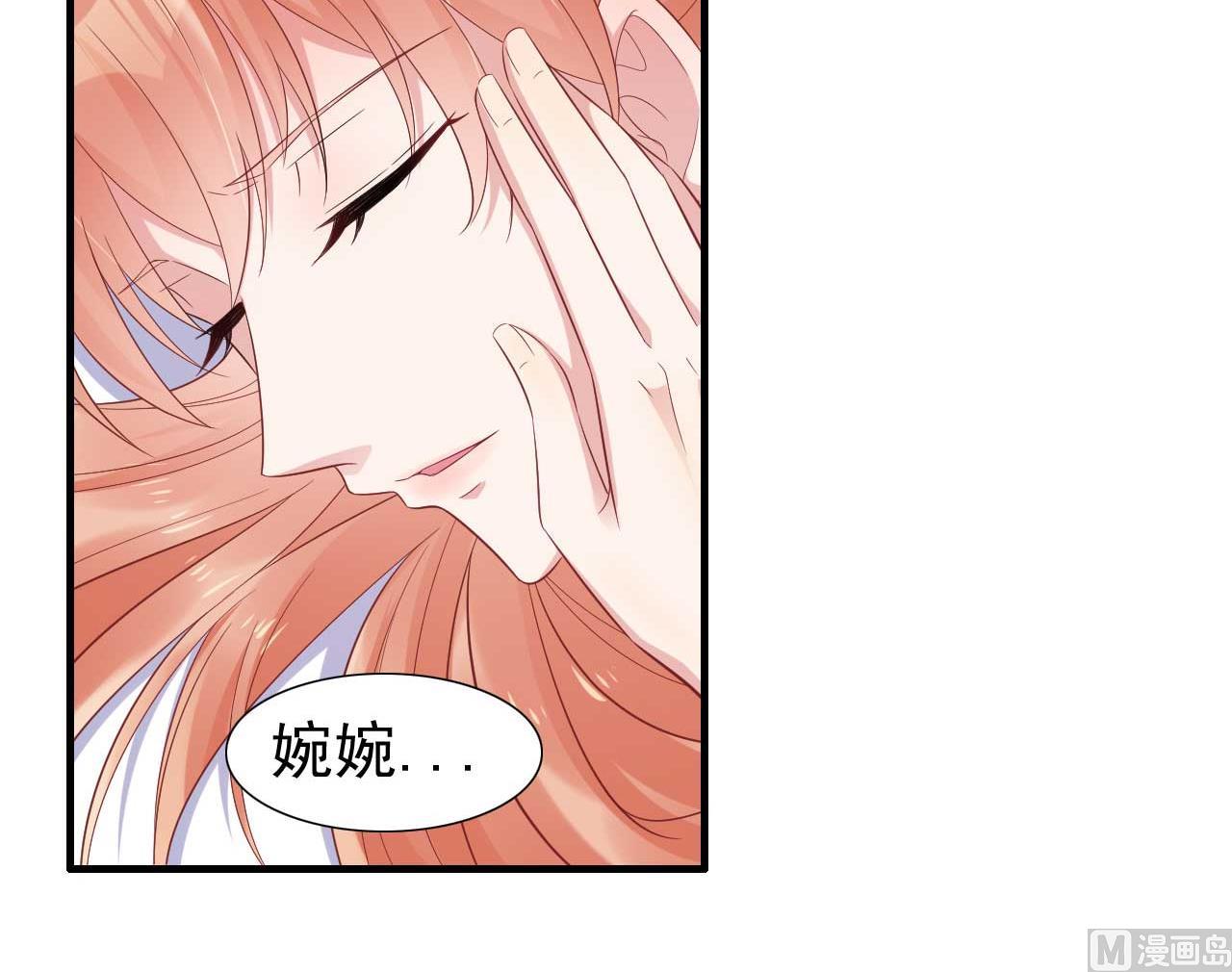 第219话 自作多情(1/2)-第221话