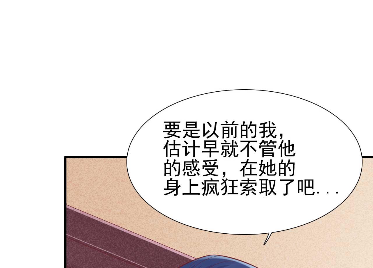 第219话 自作多情(1/2)-第221话