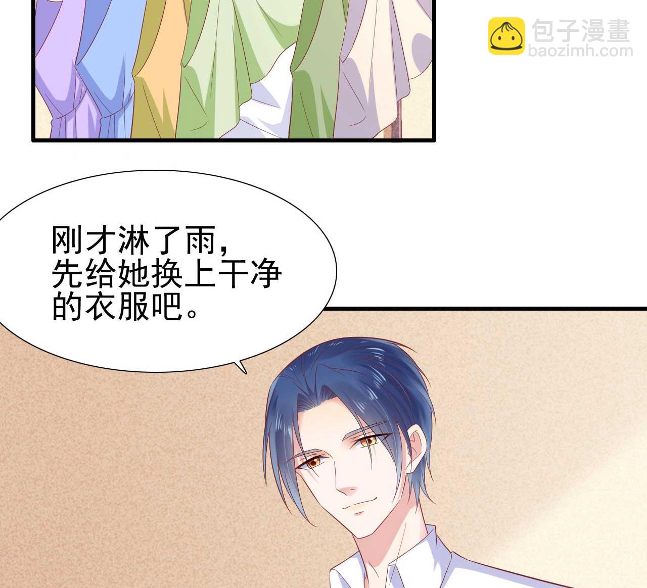第219话 自作多情(1/2)-第221话