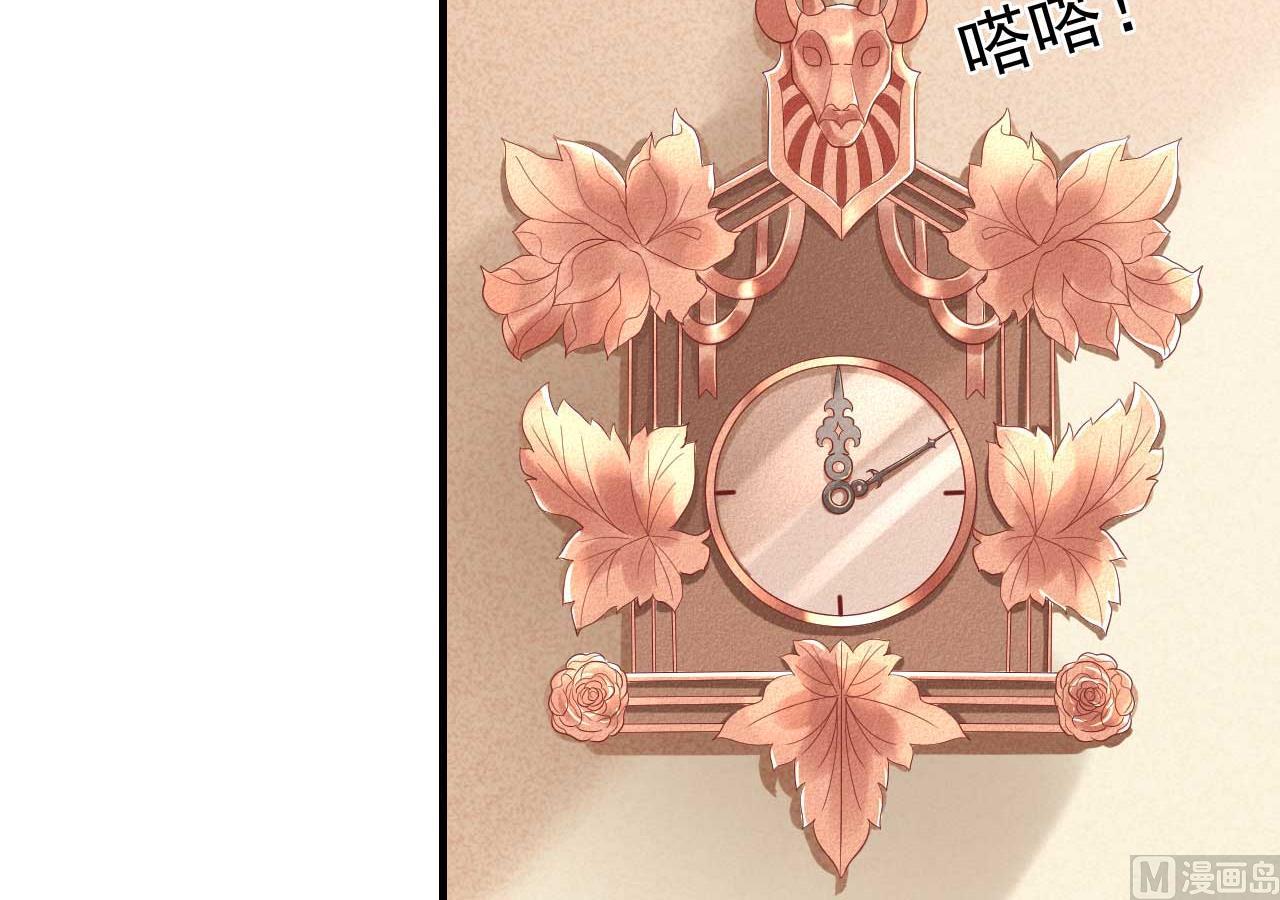 第219话 自作多情(1/2)-第221话