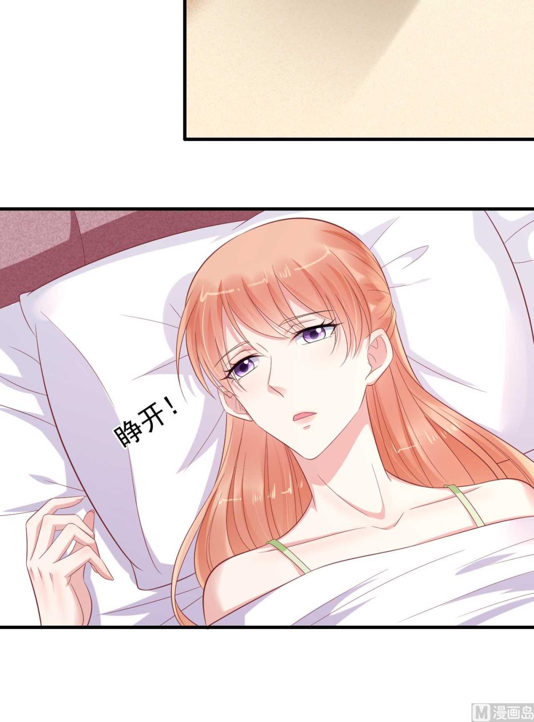 第219话 自作多情(1/2)-第221话