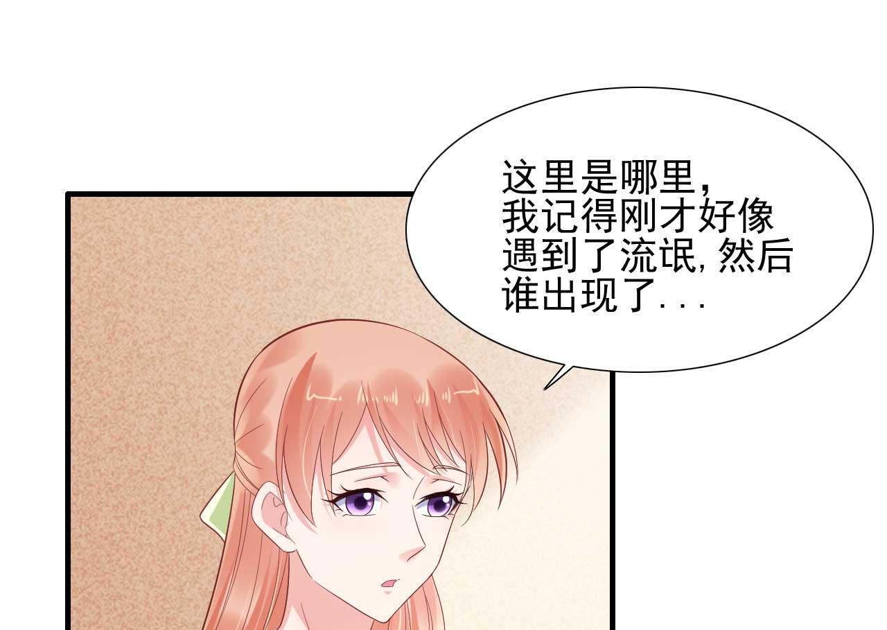第219话 自作多情(1/2)-第221话