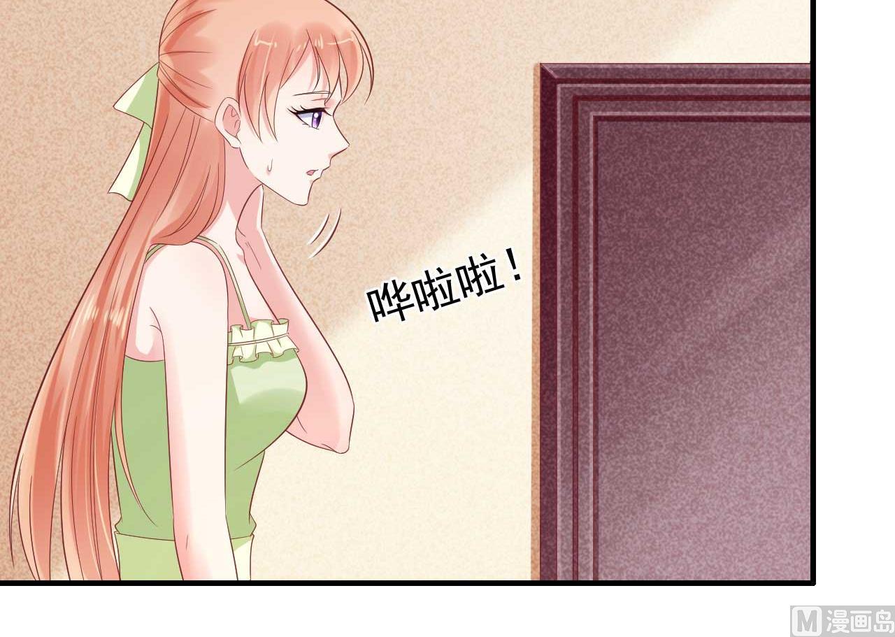 第219话 自作多情(1/2)-第221话
