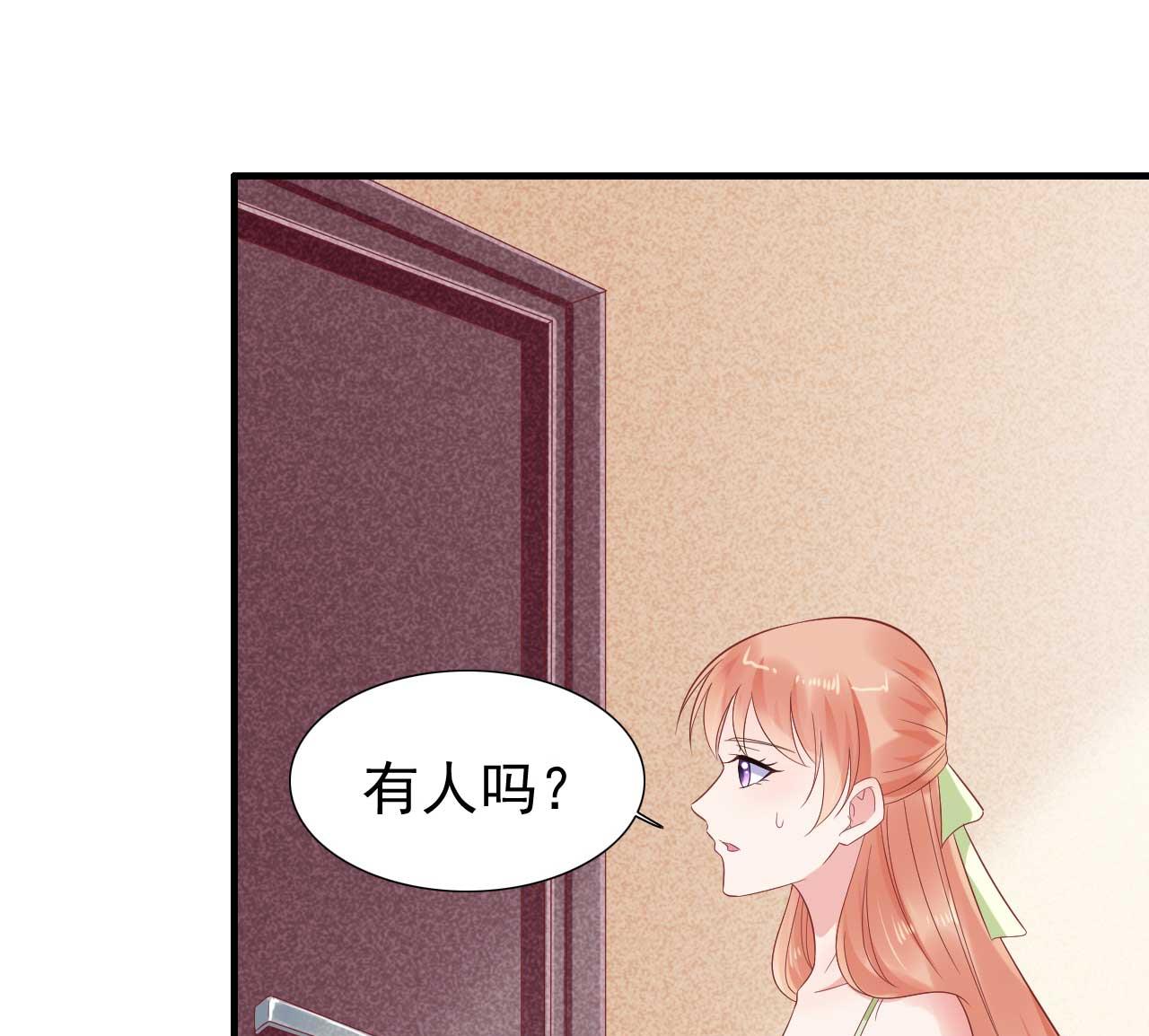 第219话 自作多情(1/2)-第221话