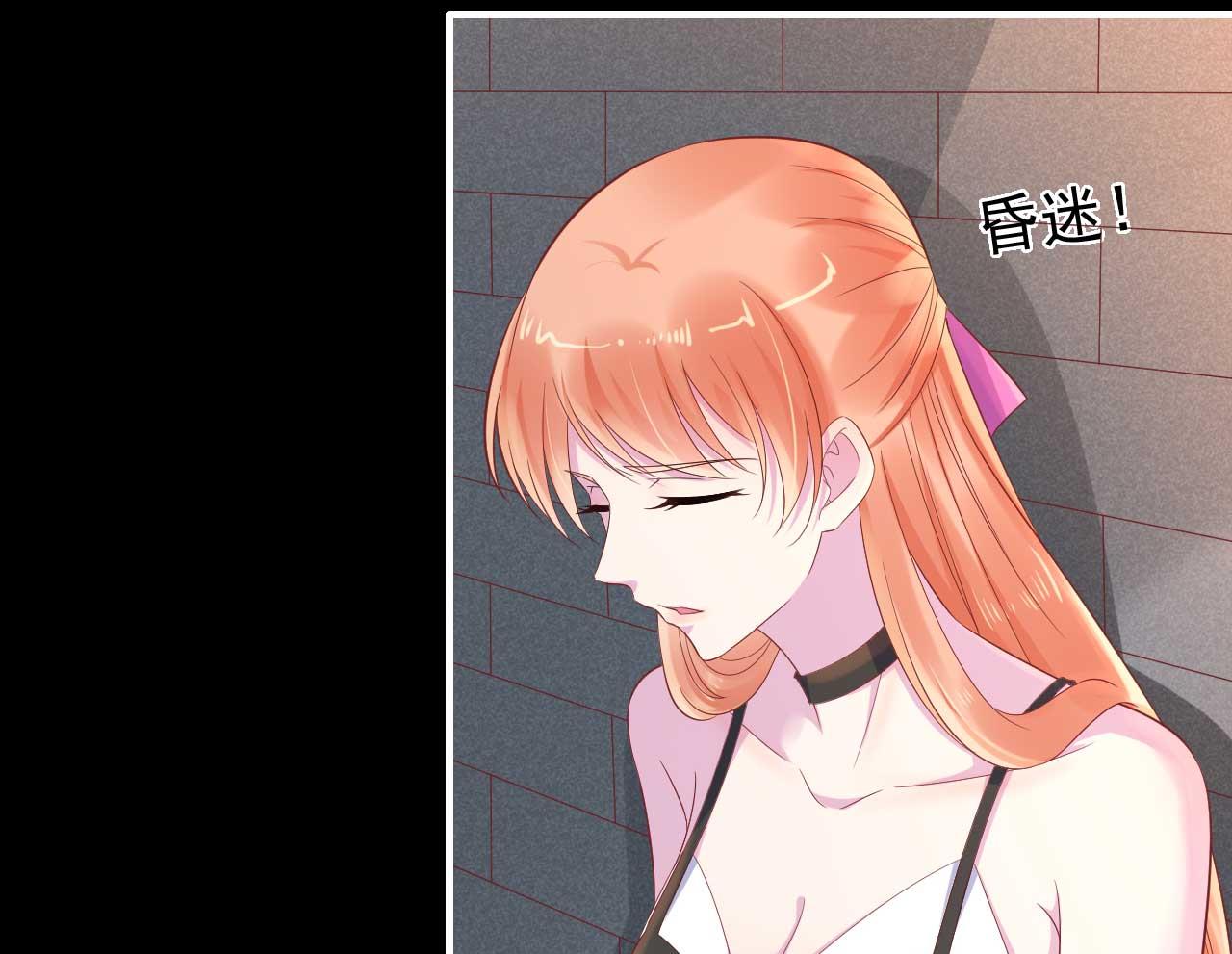 第219话 自作多情(1/2)-第221话