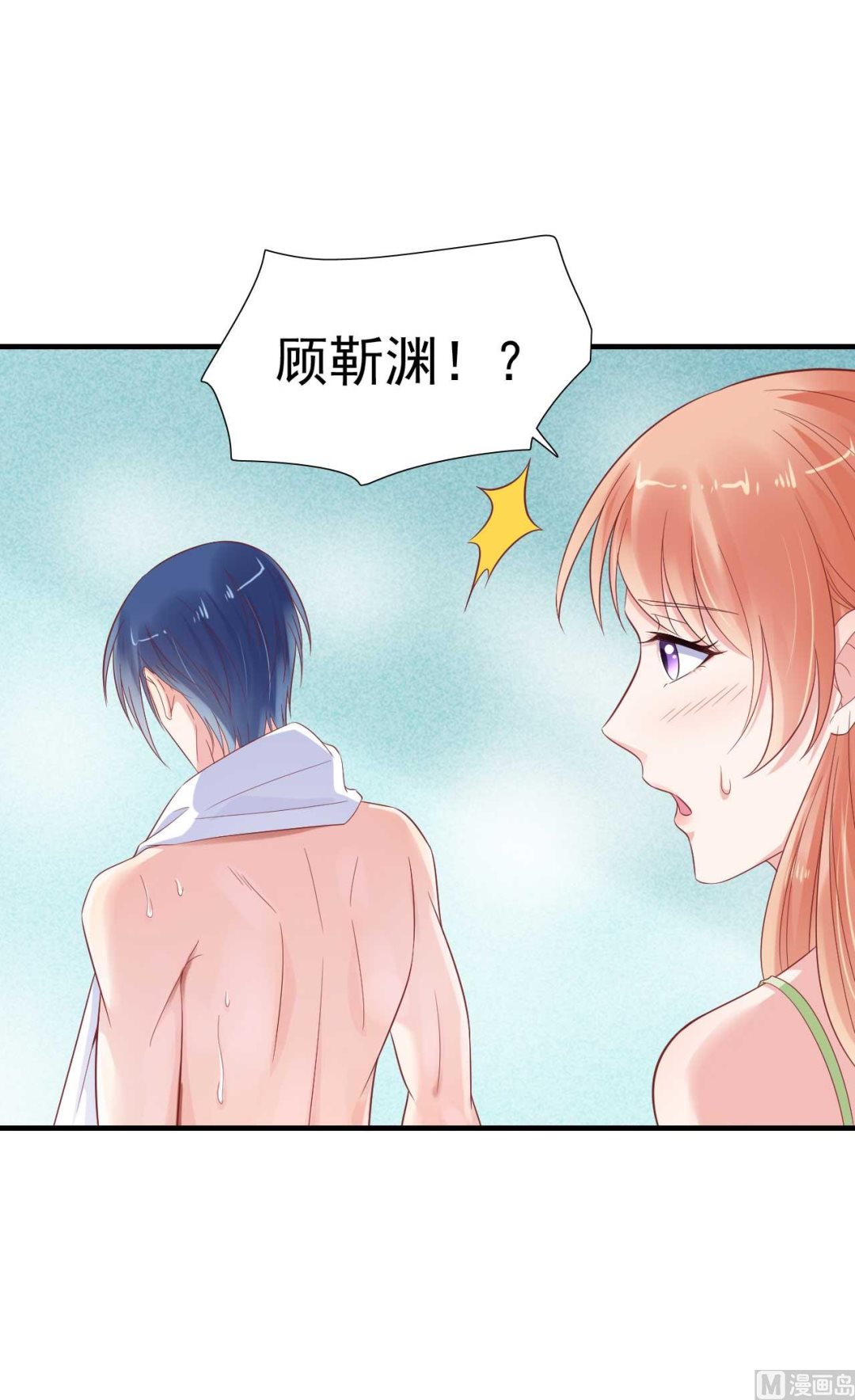 第219话 自作多情(1/2)-第221话