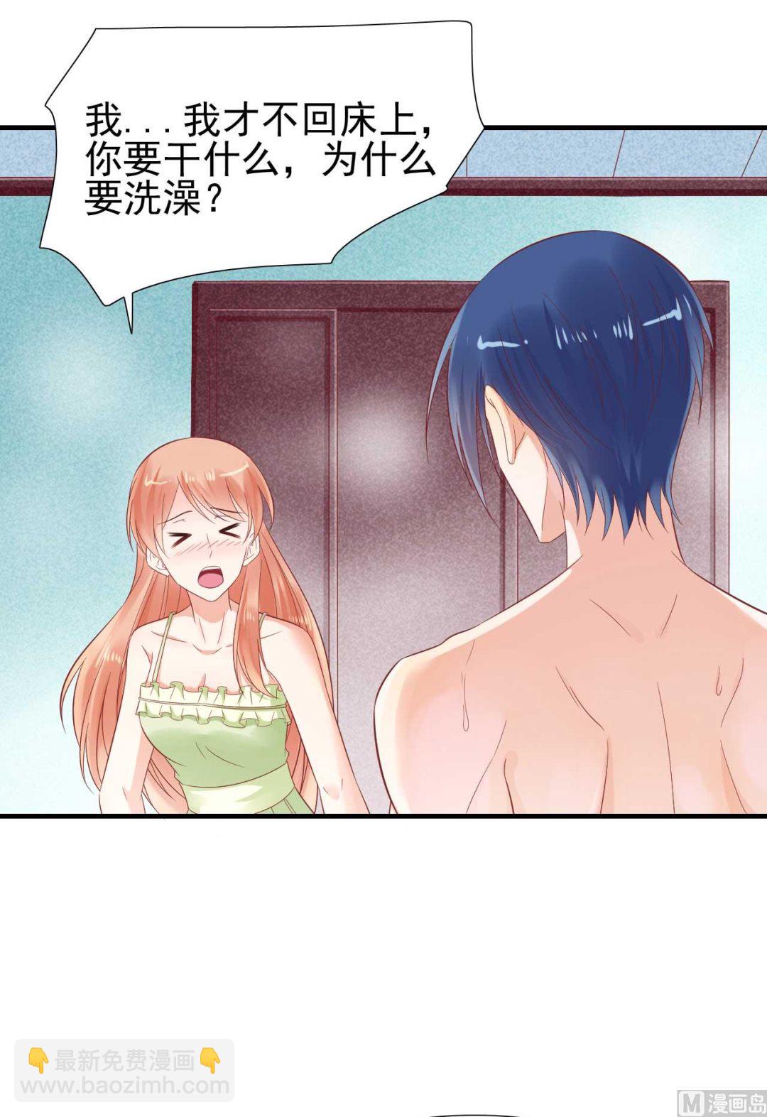 第219话 自作多情(1/2)-第221话