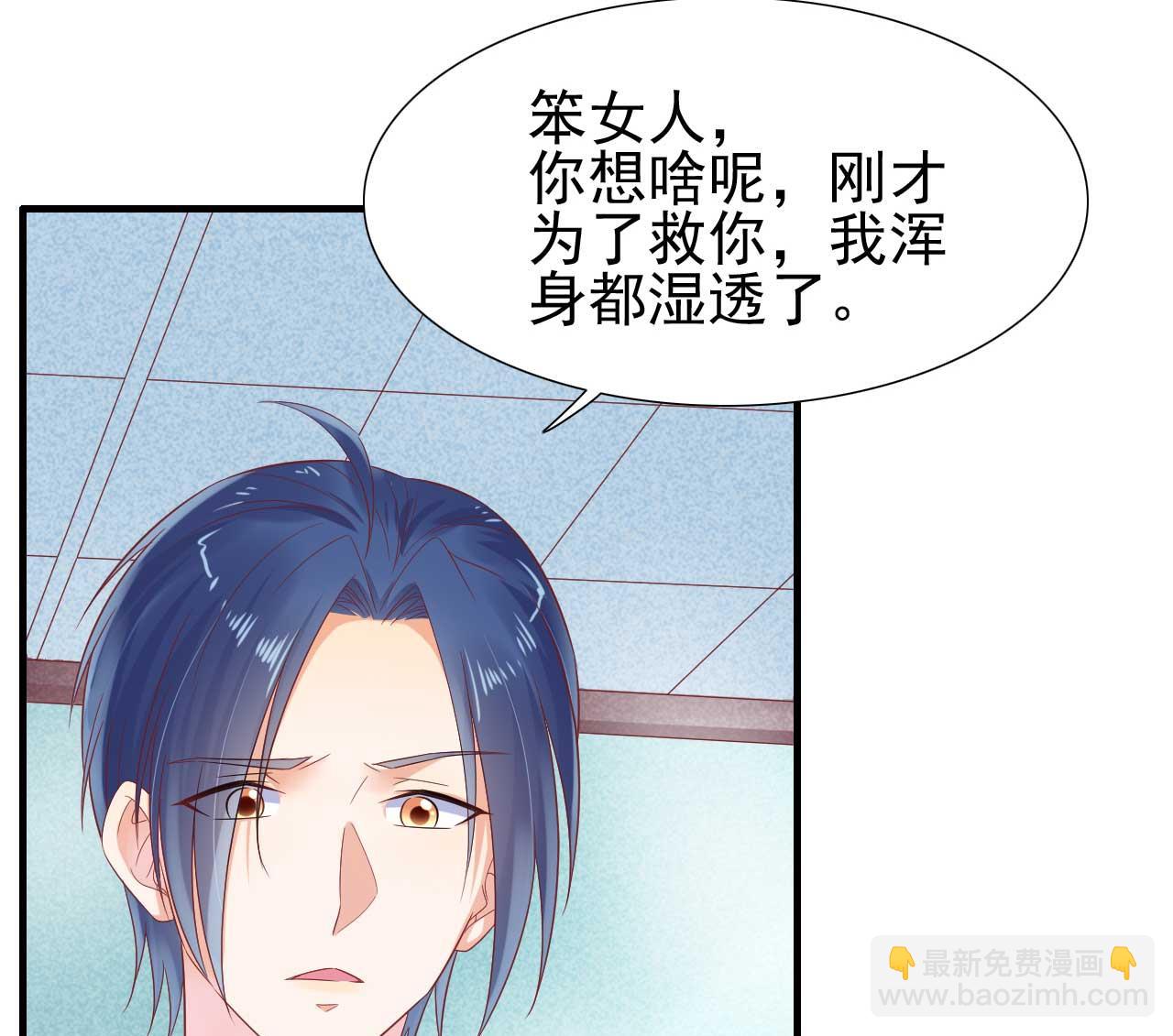 第219话 自作多情(1/2)-第221话