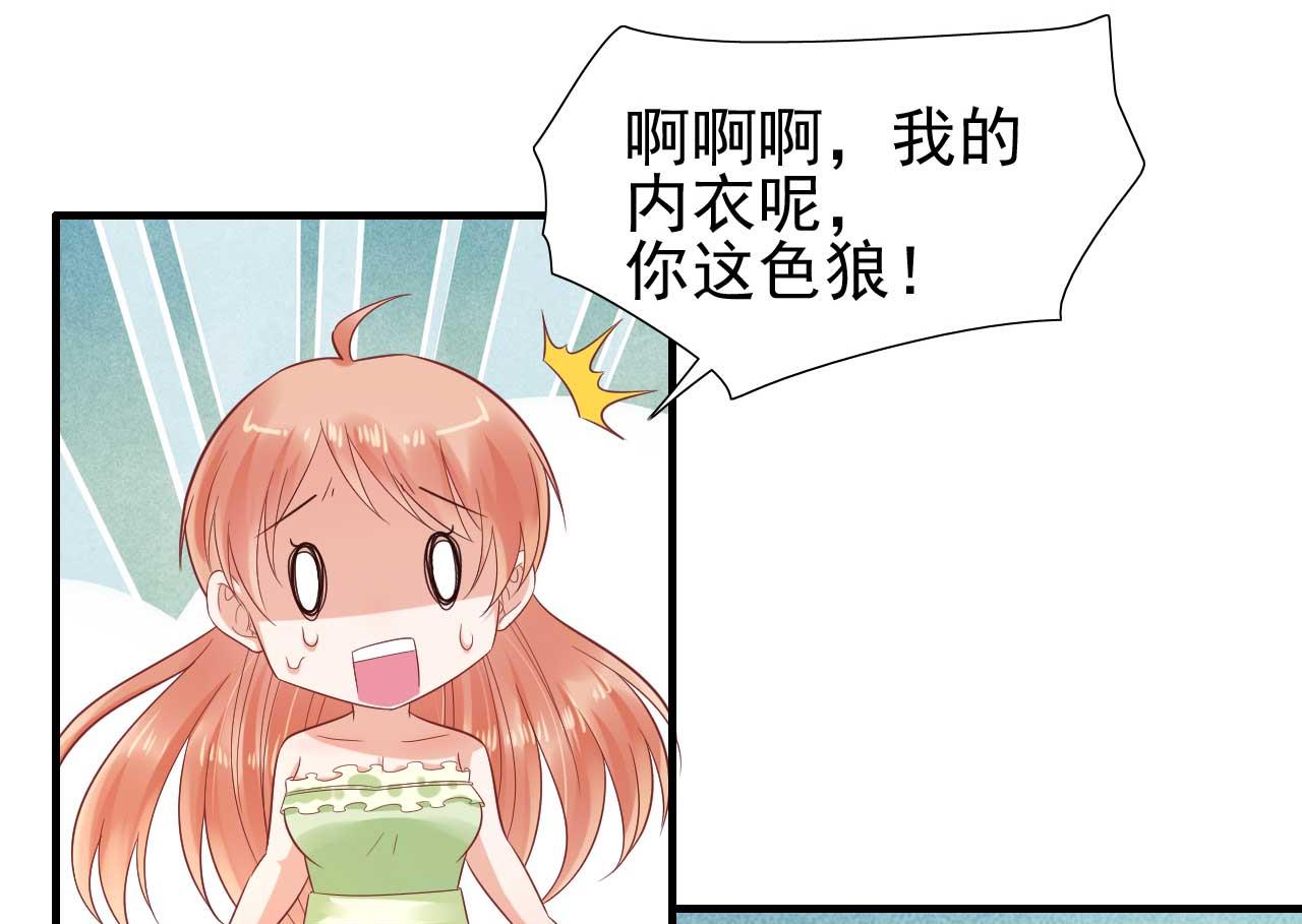 第219话 自作多情(1/2)-第221话