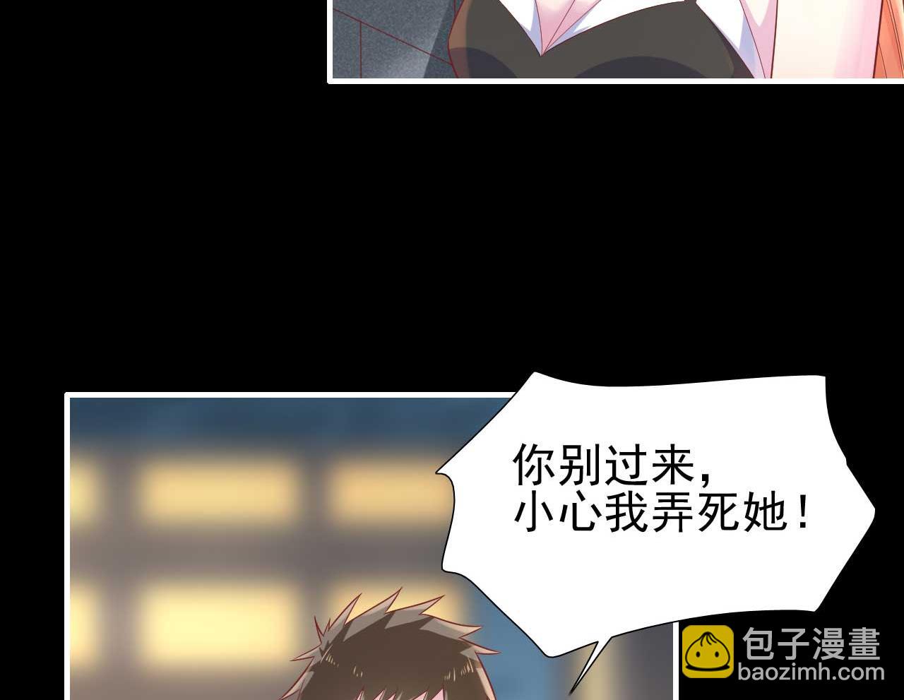 第219话 自作多情(1/2)-第221话
