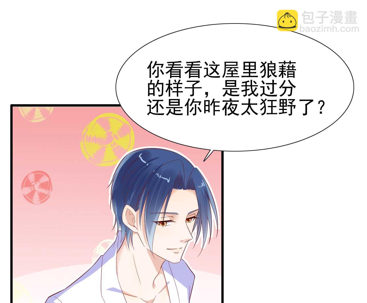 第221话 只是玩玩而已吗-第223话
