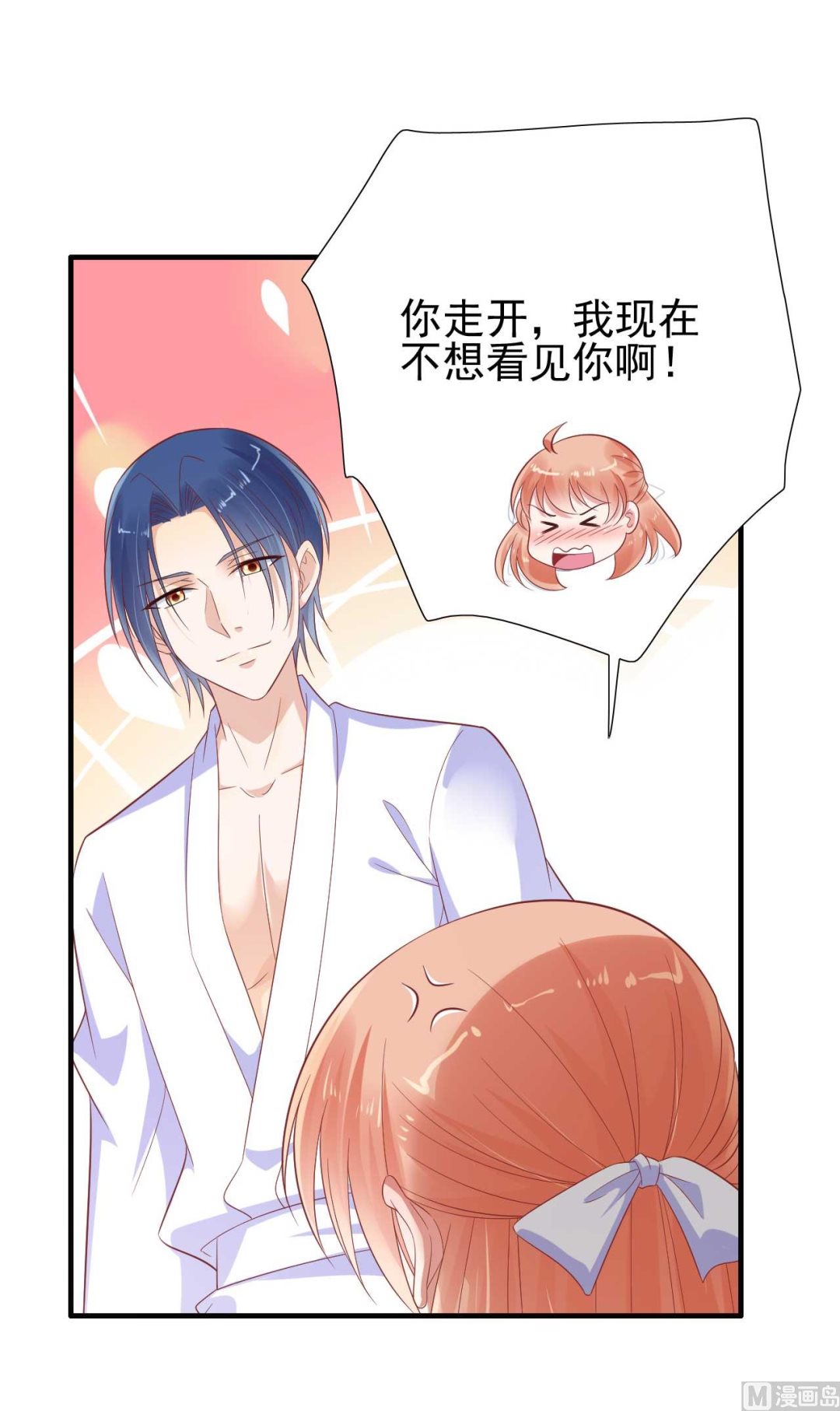 第221话 只是玩玩而已吗-第223话