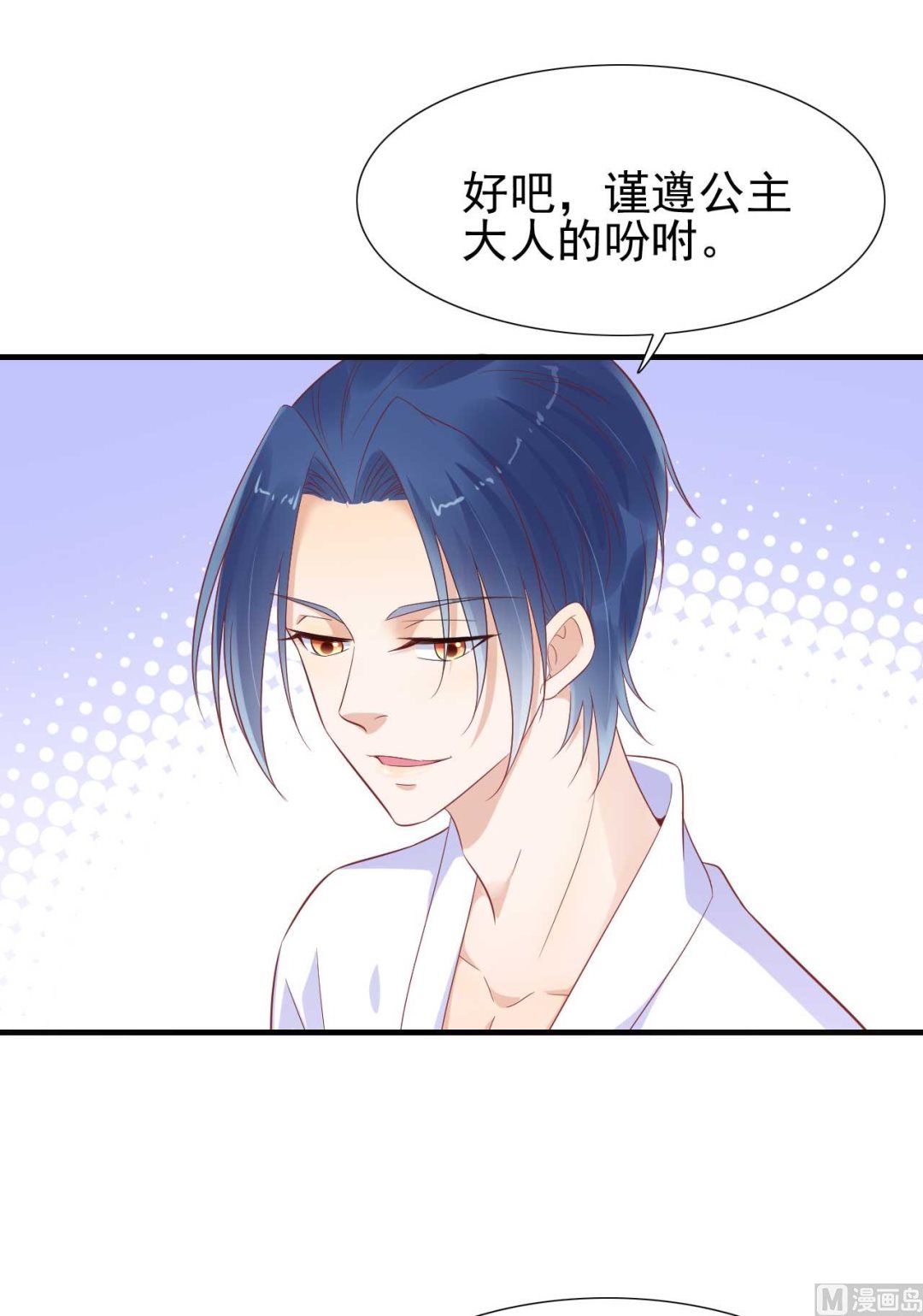第221话 只是玩玩而已吗-第223话