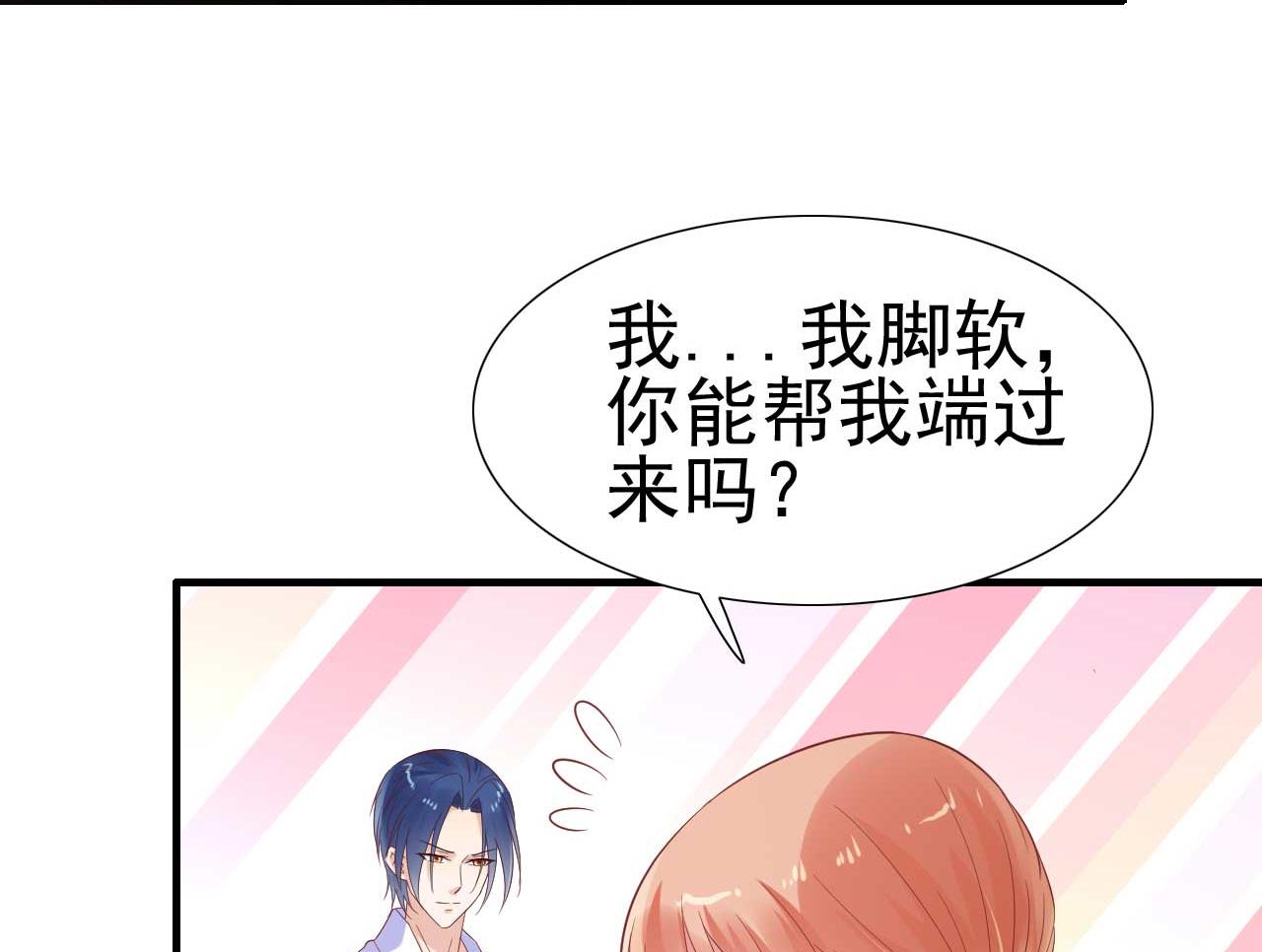 第221话 只是玩玩而已吗-第223话