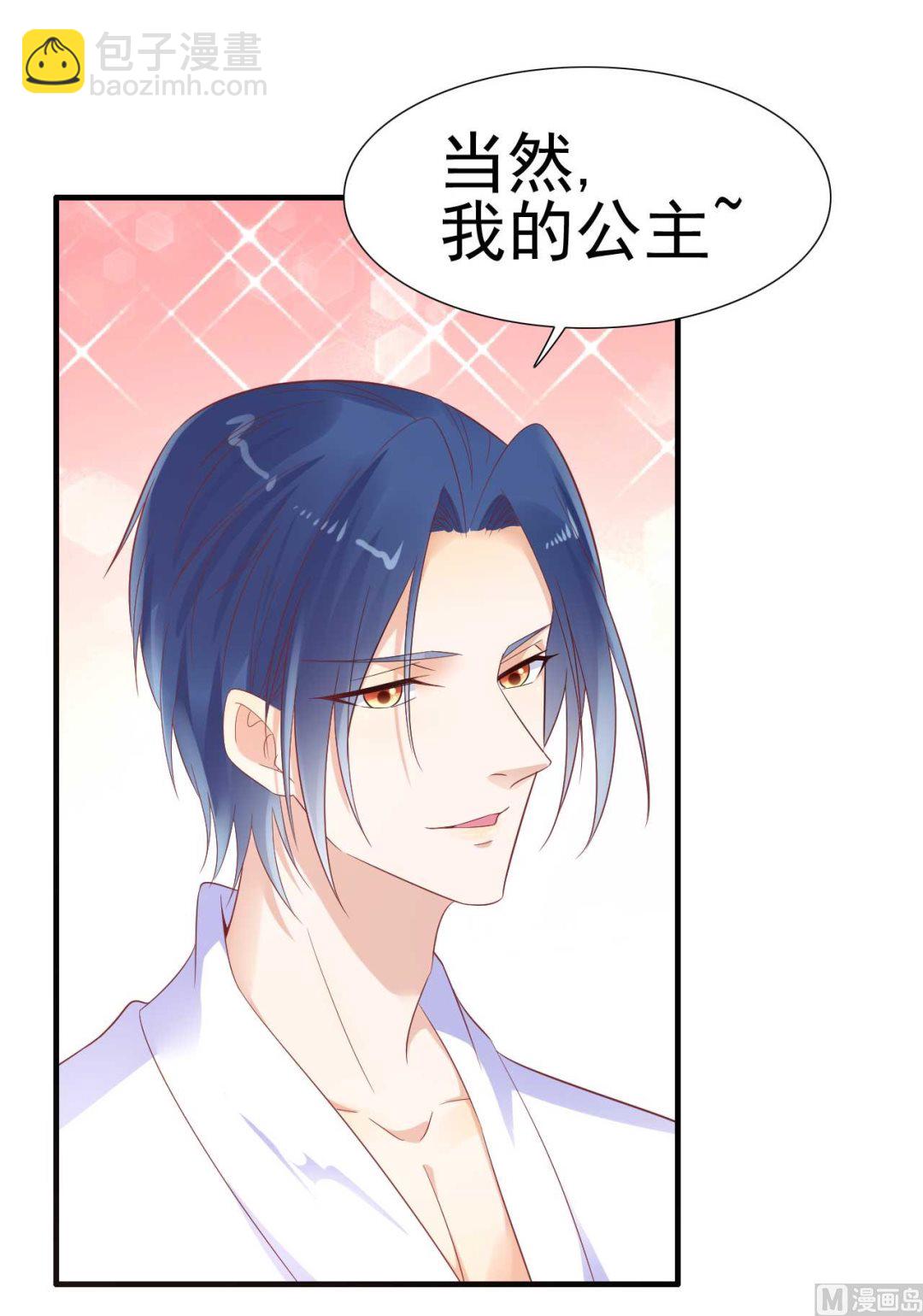 第221话 只是玩玩而已吗-第223话