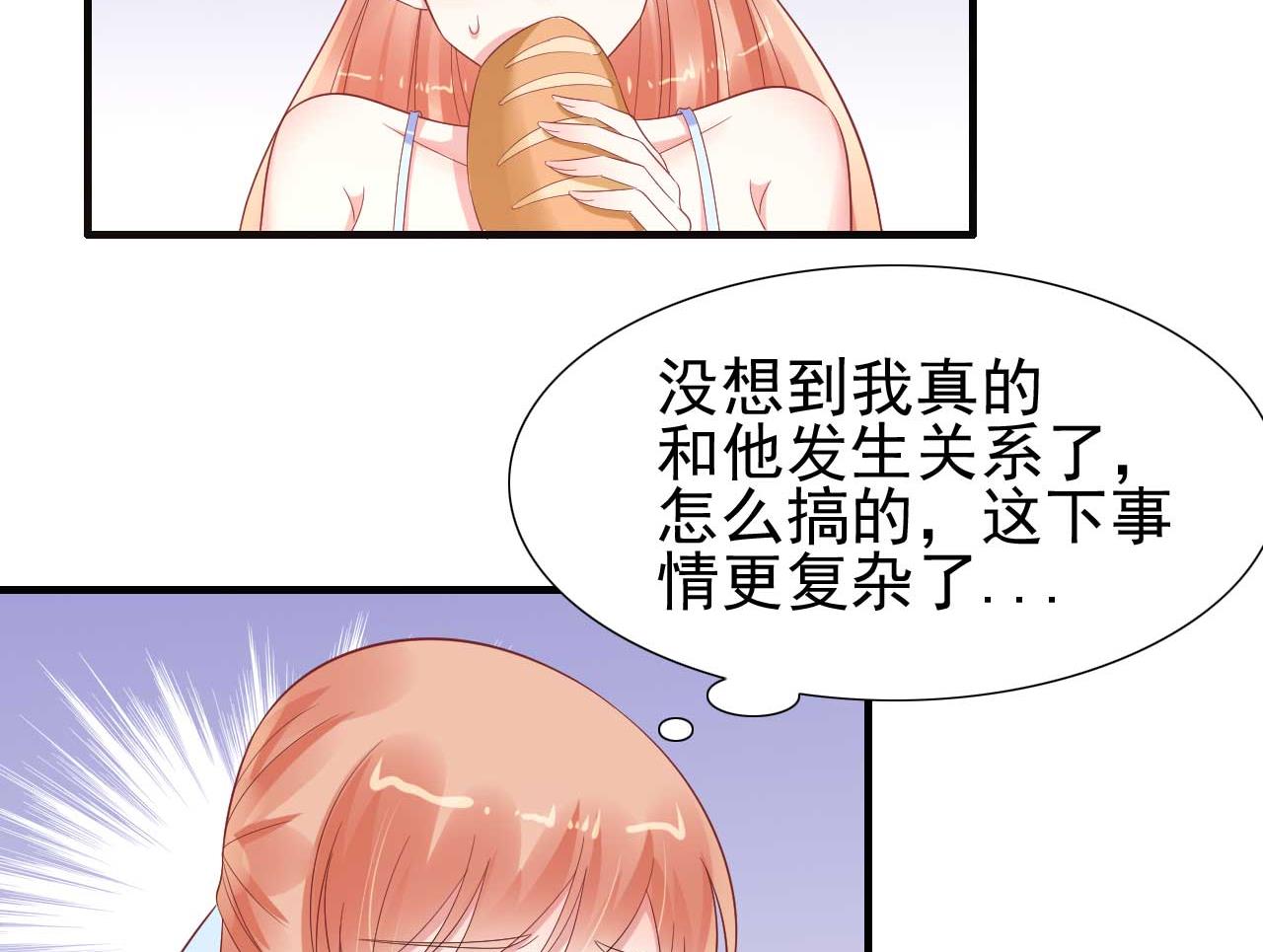 第221话 只是玩玩而已吗-第223话