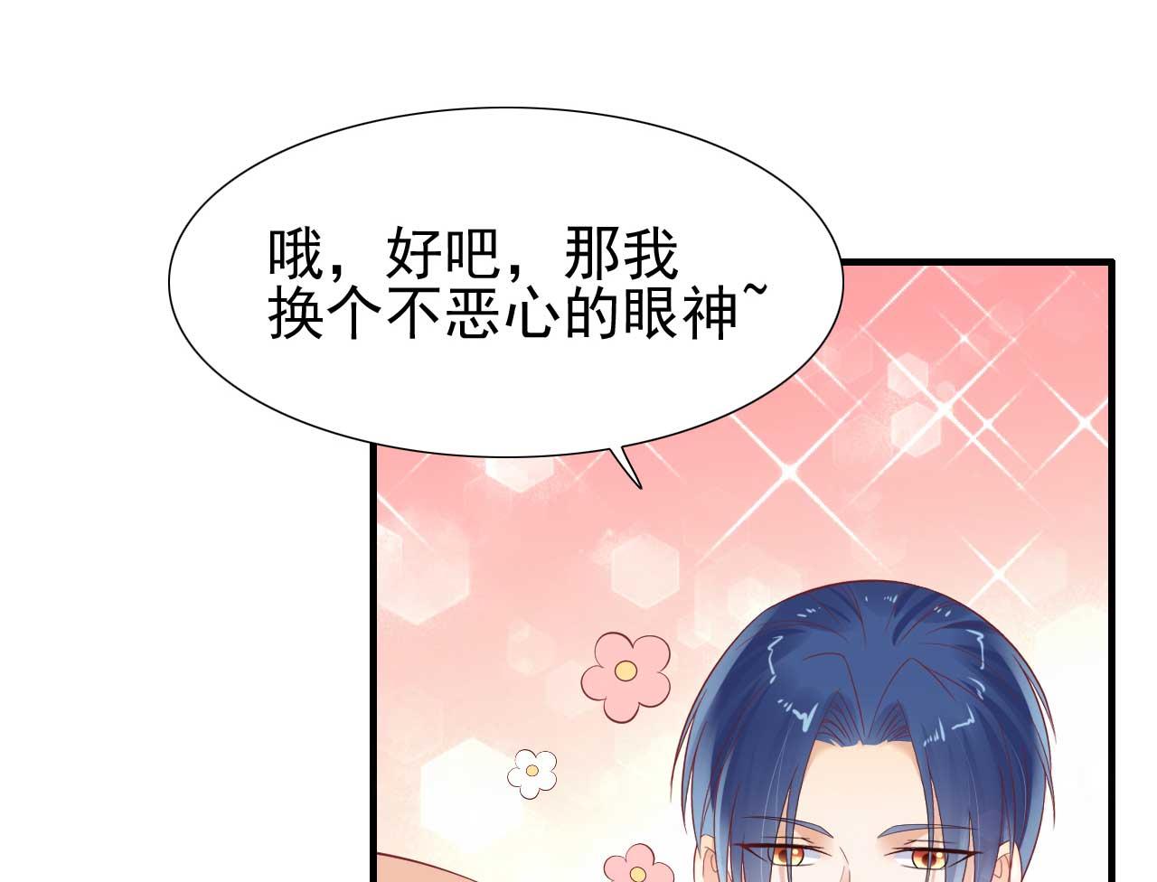 第221话 只是玩玩而已吗-第223话