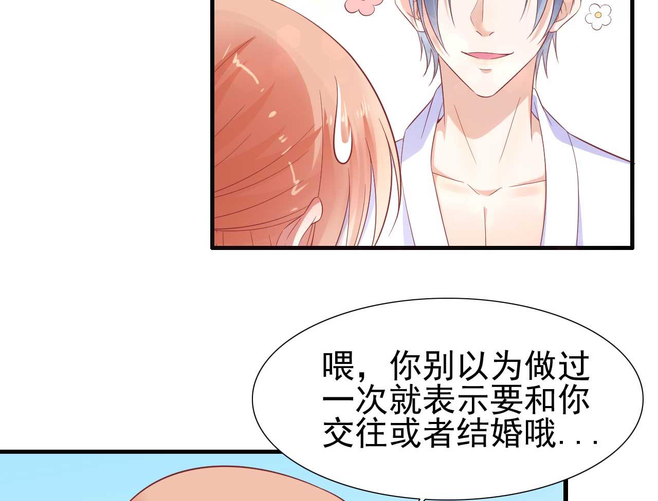 第221话 只是玩玩而已吗-第223话