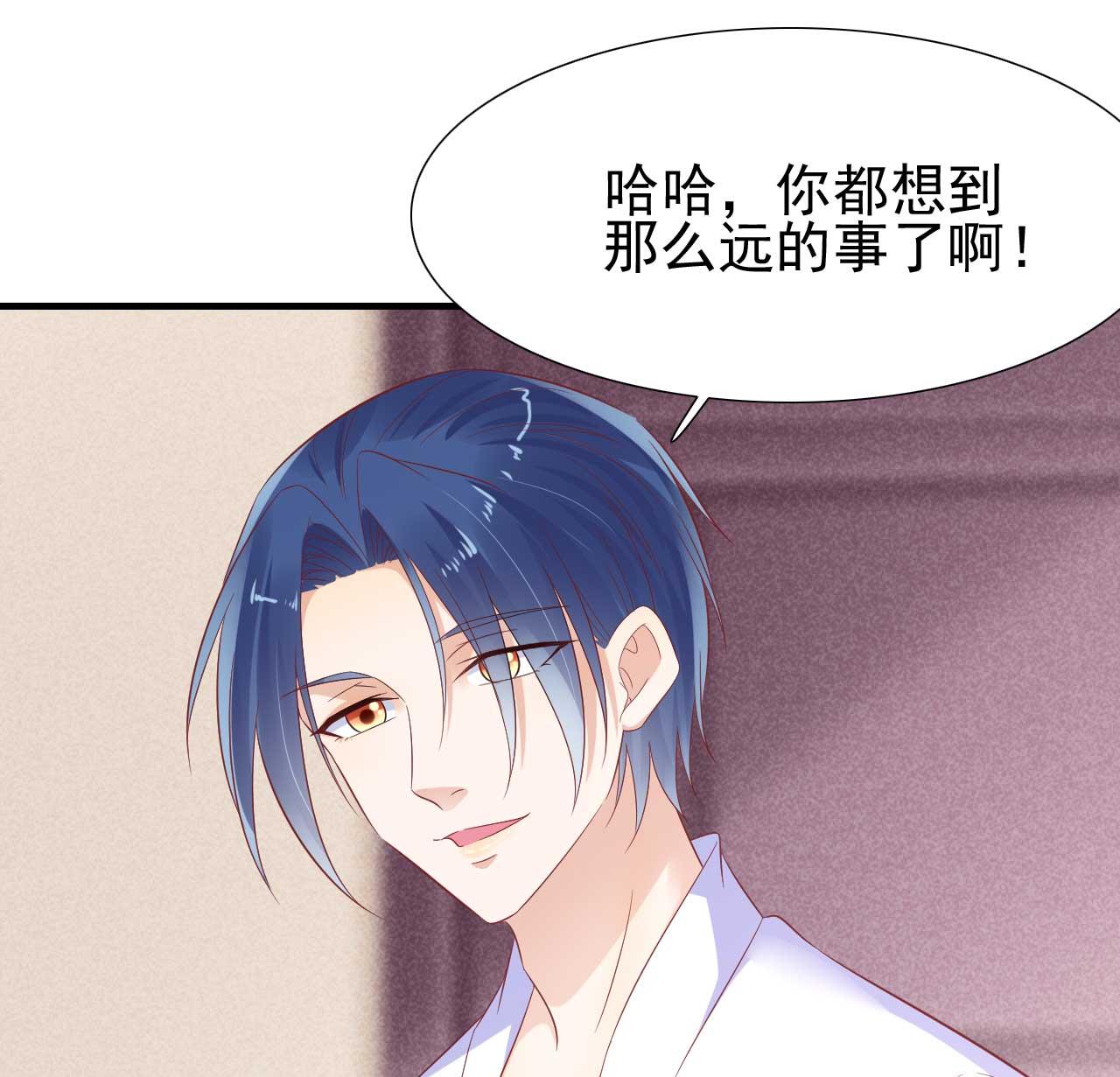 第221话 只是玩玩而已吗-第223话