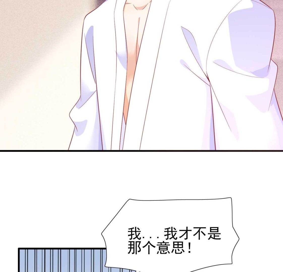 第221话 只是玩玩而已吗-第223话