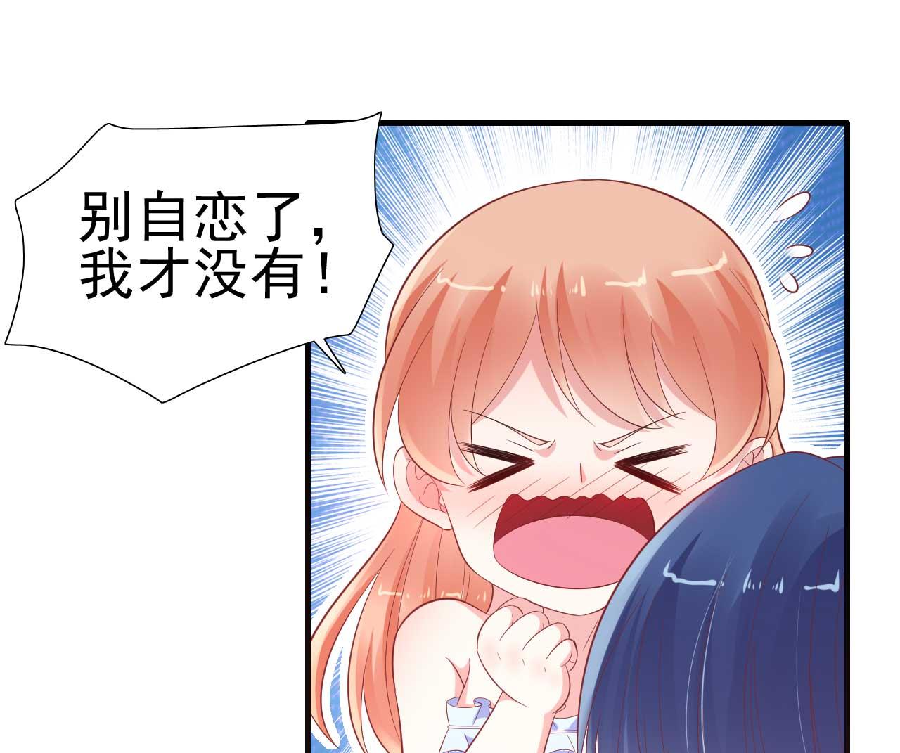 第221话 只是玩玩而已吗-第223话