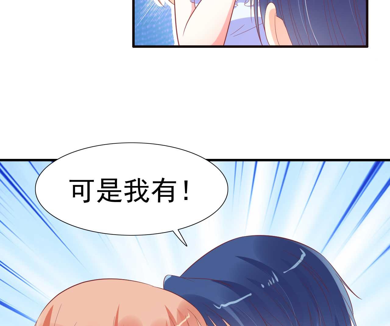 第221话 只是玩玩而已吗-第223话