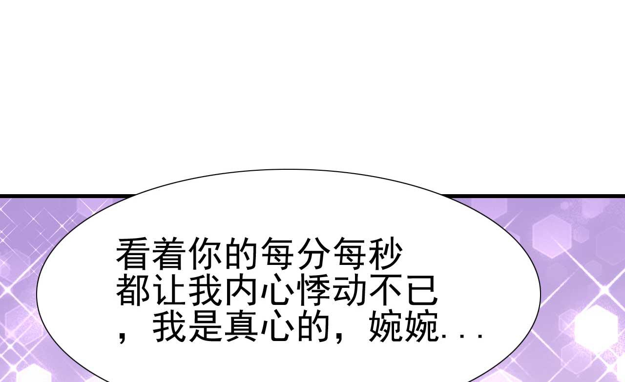 第221话 只是玩玩而已吗-第223话