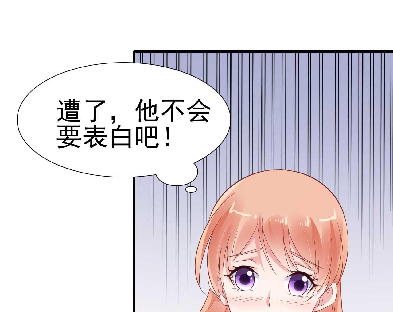 第221话 只是玩玩而已吗-第223话