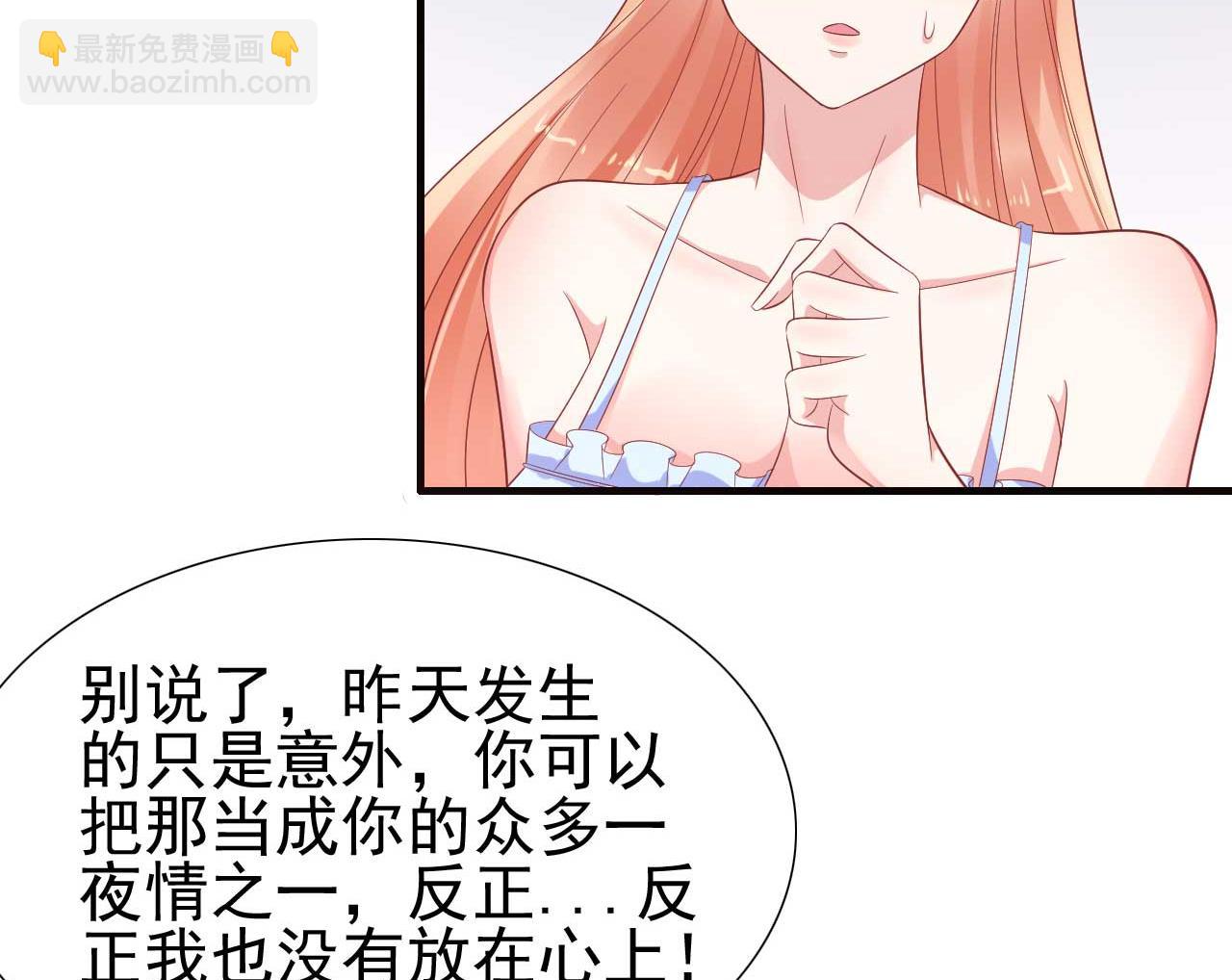 第221话 只是玩玩而已吗-第223话