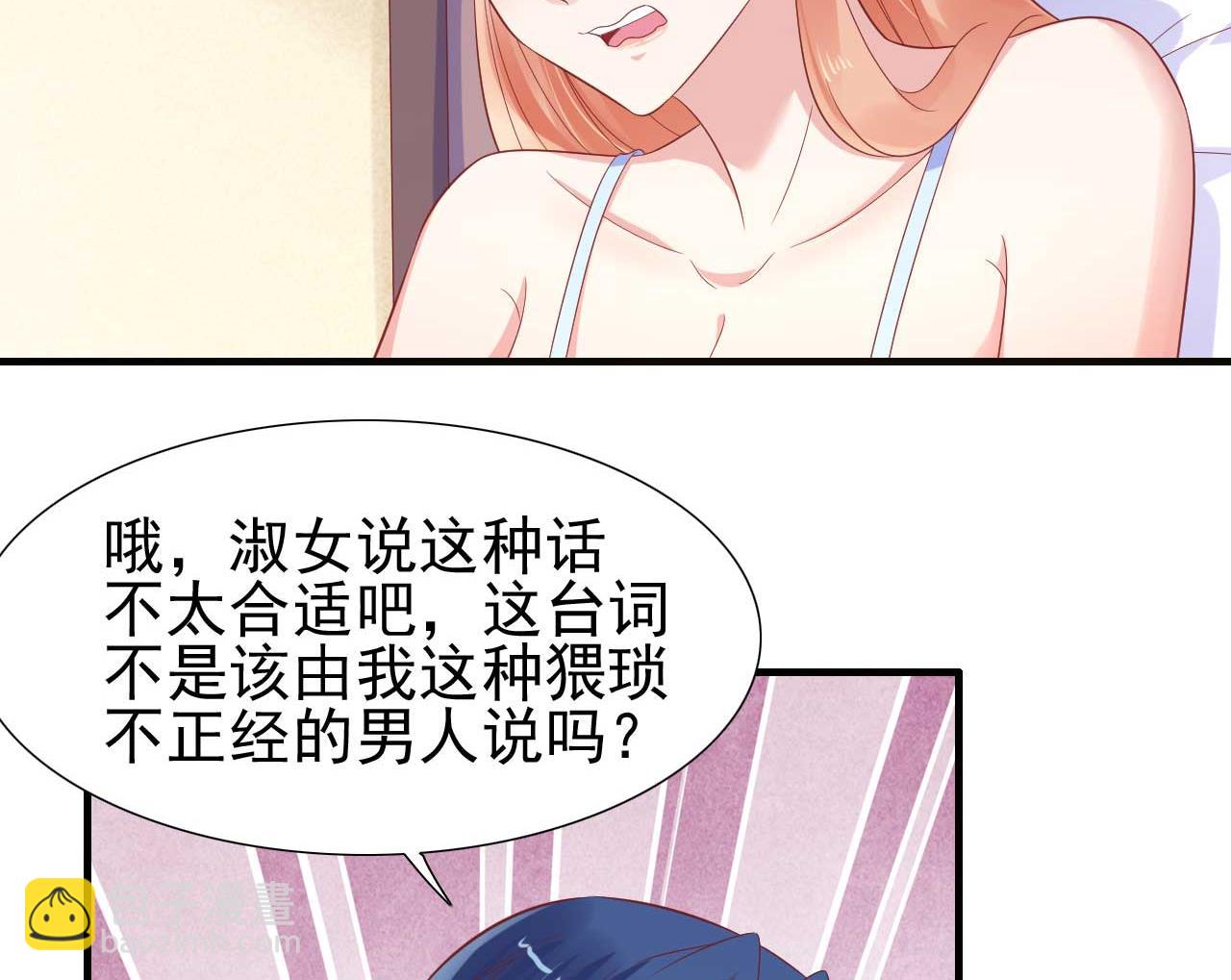 第221话 只是玩玩而已吗-第223话